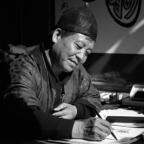 Portraits aus China, Portrait 2, Gabriele Peters
