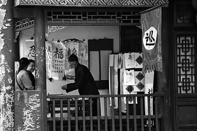 Peking, Foto 4, Gabriele Peters